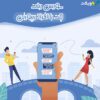 سورس ربات چت با افراد ریپورتی