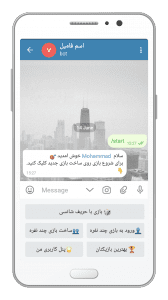 سورس ربات بازی اسم فامیل