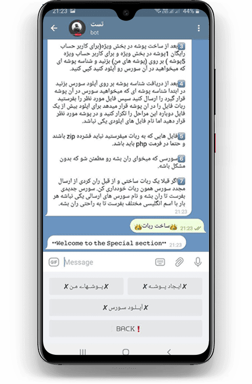 سورس رباتساز پیشرفته تلگرام