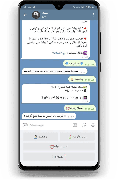 سورس رباتساز پیشرفته تلگرام