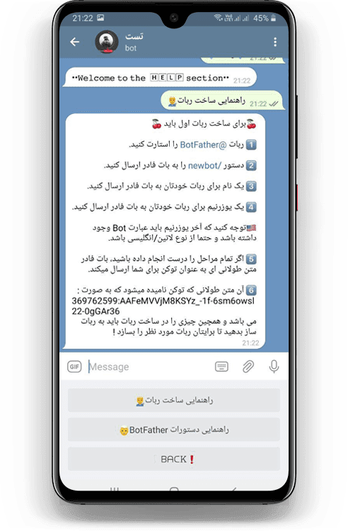 سورس رباتساز پیشرفته تلگرام