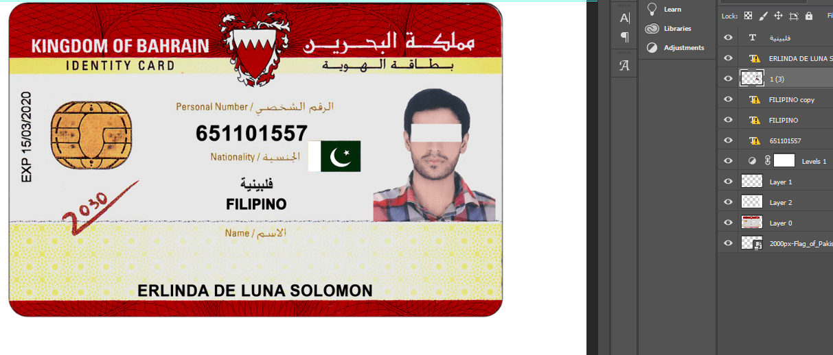 دانلود فایل لایه باز آیدی کارت بحرین
