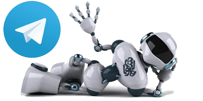 سورس ربات های کاربردی تلگرام