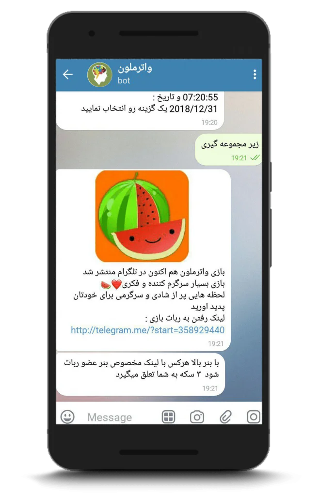 سورس ربات بازی معمایی و فکری ماترملون