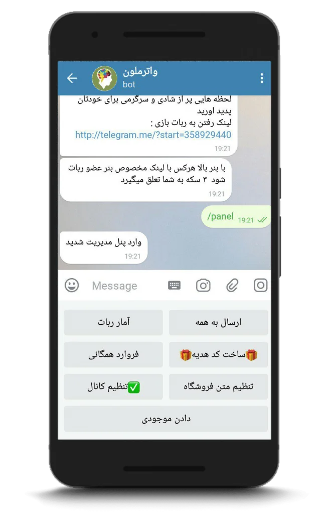 سورس ربات بازی معمایی و فکری ماترملون
