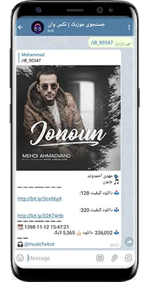 سورس ربات جستجوی موزیک نسخه جدید