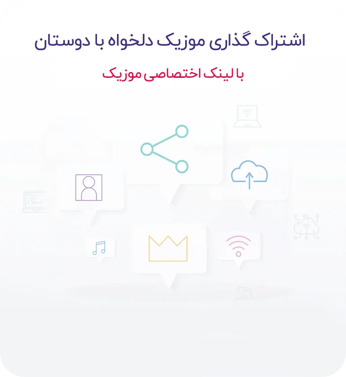 سورس ربات جستجوی موزیک نسخه جدید