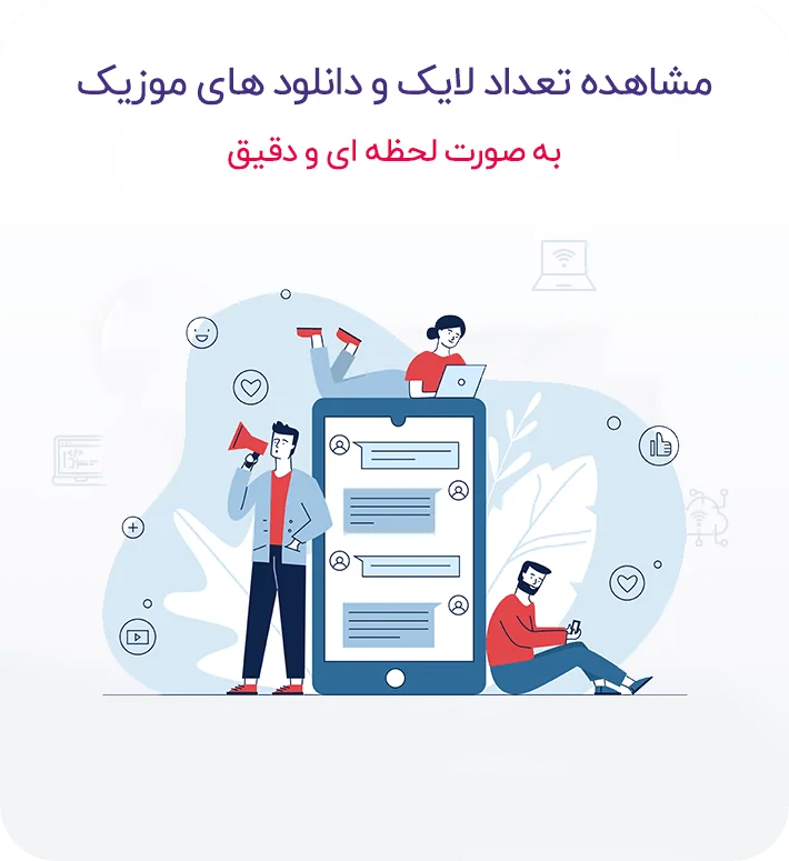 ربات جستجوی موزیک