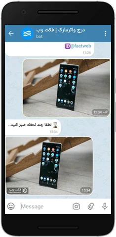 سورس ربات درج واترمارک روی عکس با api دائمی