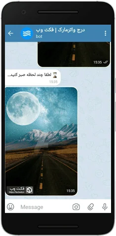 واترمارک روی عکس با دائمی