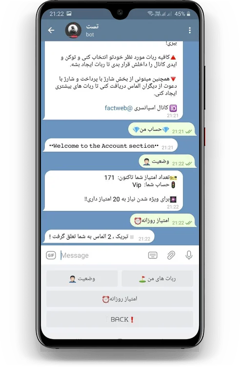 سورس رباتساز پیشرفته تلگرام