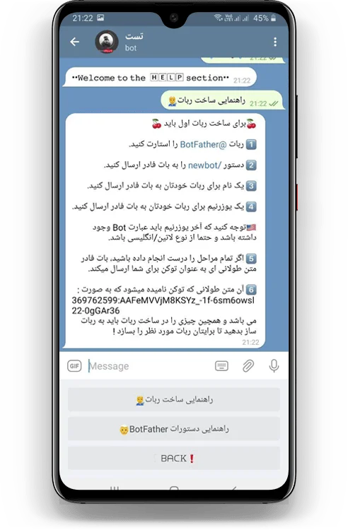 سورس رباتساز پیشرفته تلگرام