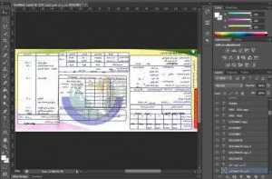 دانلود فایل لایه باز قبض برق