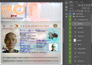 دانلود فایل لایه باز پاسپورت تایوان