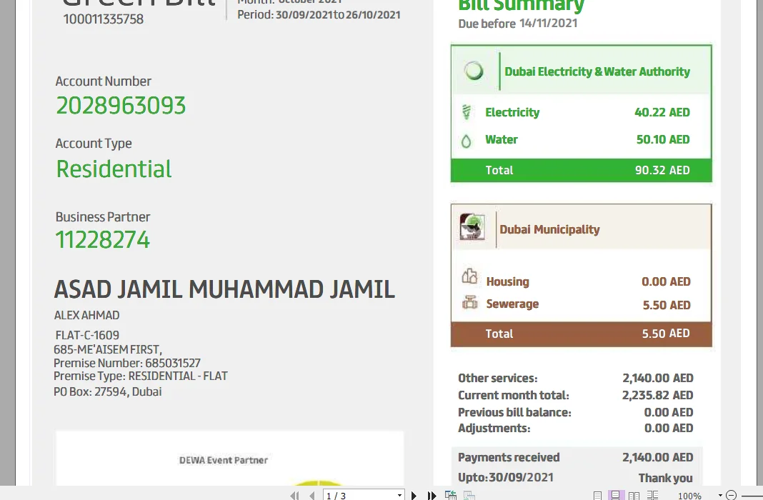 دانلود قبض آب و برق دبی