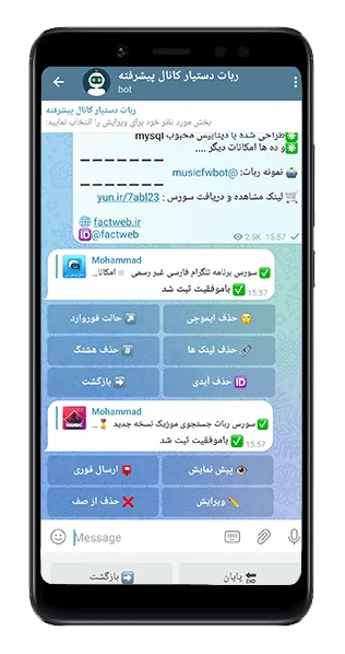 سورس ربات دستیار کانال نسخه پیشرفته