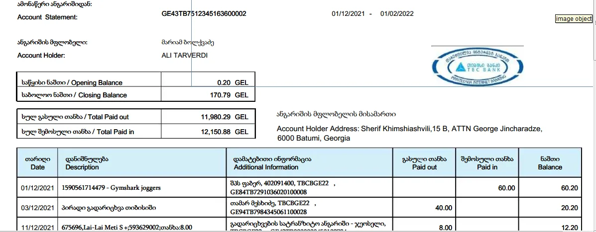 بانک استیتمنت گرجستان