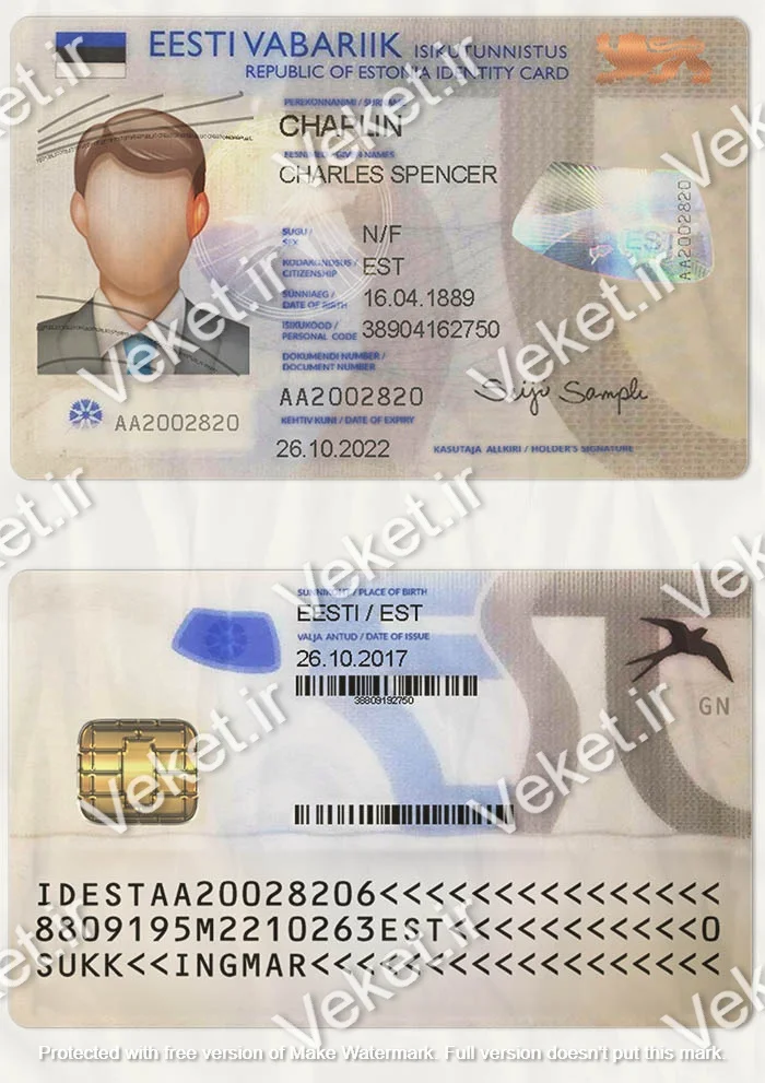 دانلود فایل لایه باز آیدی کارت قدیمی استونی