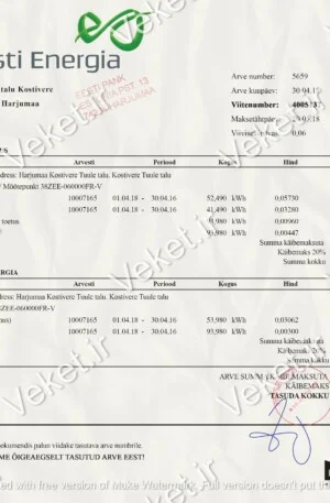 قبض لایه باز برق کشور استونی Estonia