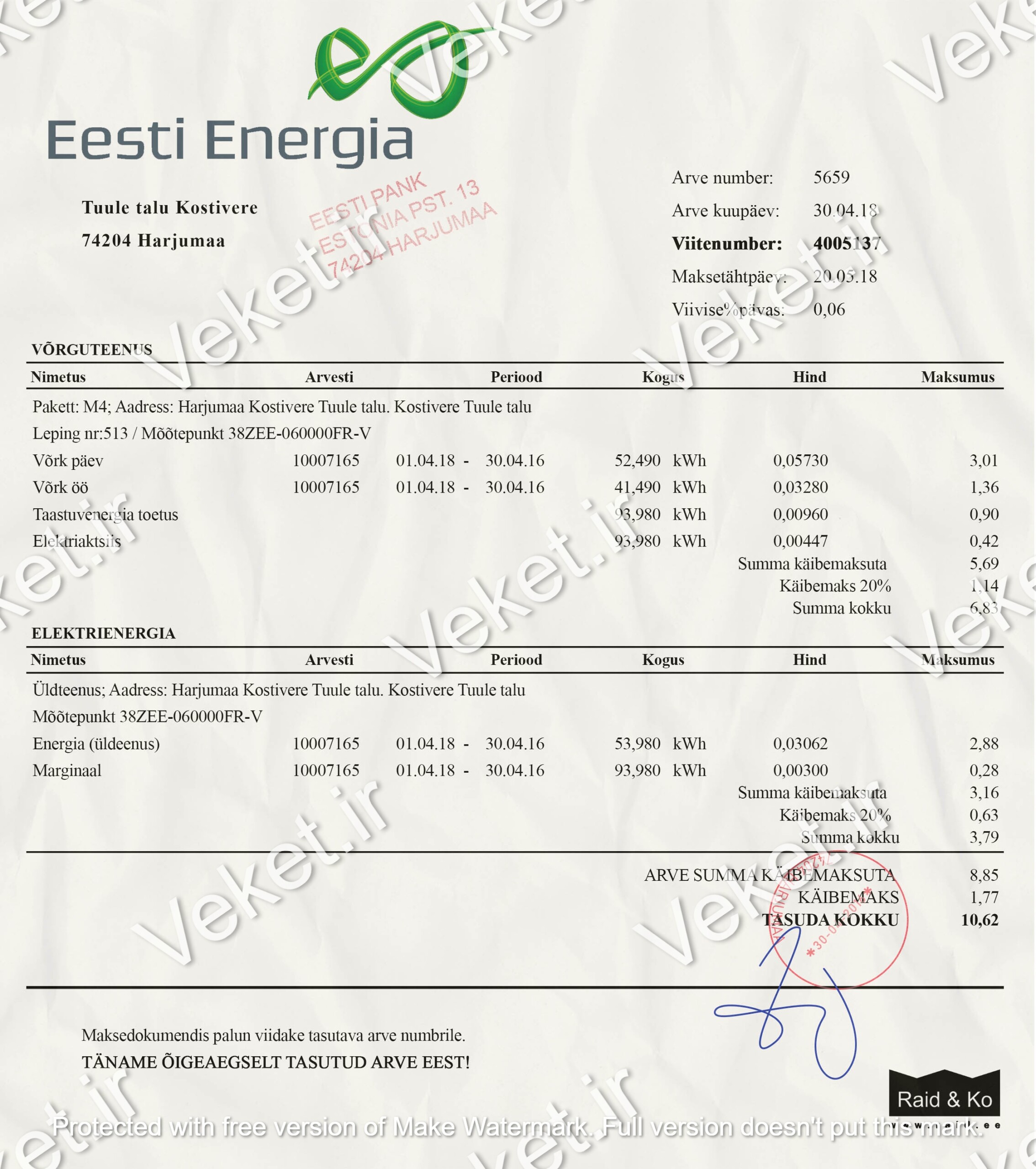 قبض لایه باز برق کشور استونی Estonia