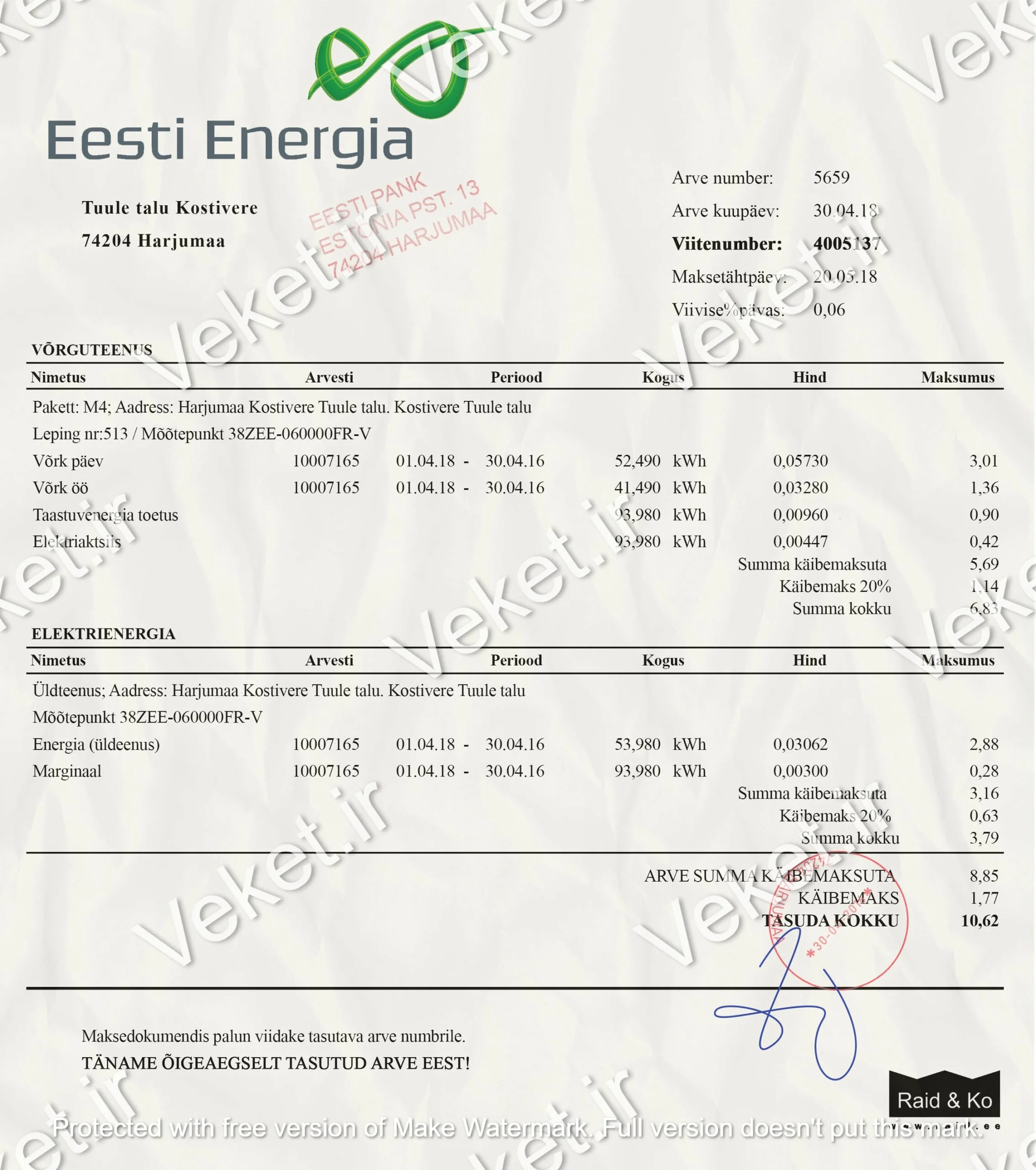 قبض لایه باز برق کشور استونی Estonia