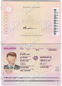 دانلود فایل لایه باز پاسپورت مالزی نسخه ۱