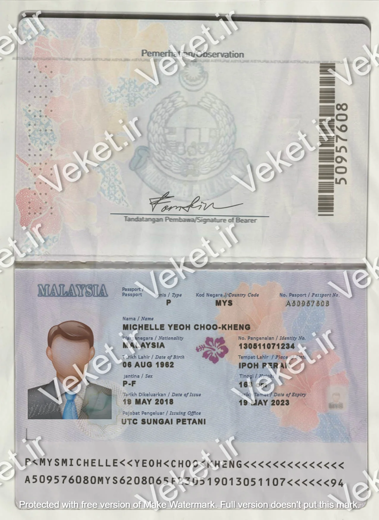 دانلود فایل لایه باز پاسپورت مالزی نسخه جدید