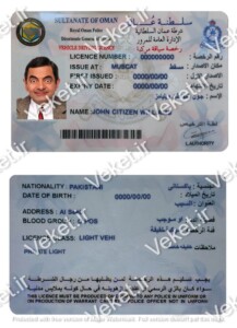 فایل لایه باز گواهینامه رانندگی عمان