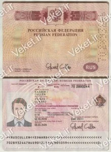 دانلود فایل لایه باز پاسپورت روسیه