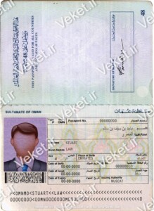دانلود فایل لایه باز پاسپورت عمان