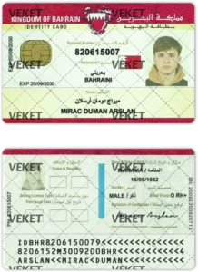 دانلود فایل لایه باز آیدی کارت بحرین